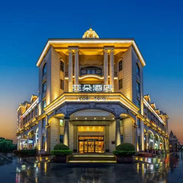 Atour Hotel Shanghai Xinzhuang, hotel u Šangaju