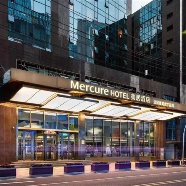 Mercure Xi'an Dayan Pagoda Flagship Hotel, hotell sihtkohas Xi'an