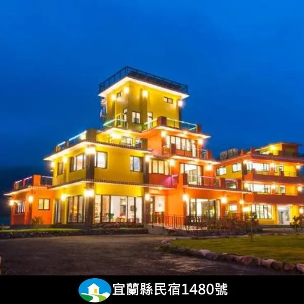 Geothermal Rise Leisure B&B, viešbutis mieste Tianfu