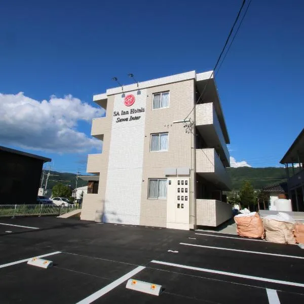 SA Inn 諏訪インター, hotel sa Suwa