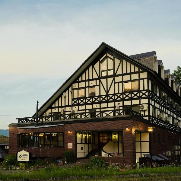 Hakuba Yamano Hotel, ξενοδοχείο στη Χακούμπα