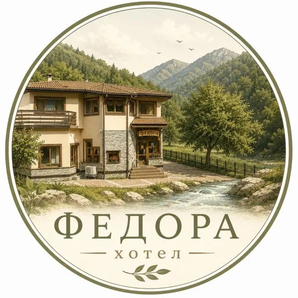 Family Hotel Fedora, hotel v destinácii Ribarica