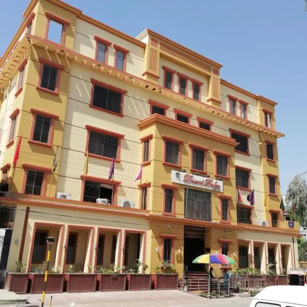 Royal Desert Palm Hotel, hotel Rahimyar Khan városában