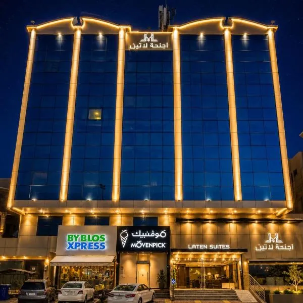 Laten Suites Serviced Apartment Prince Sultan Road, хотел в Джеда