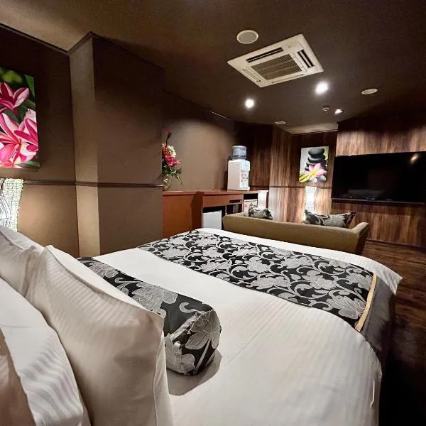Hotel Asian Color (Adult Only), hotel in Tokyo