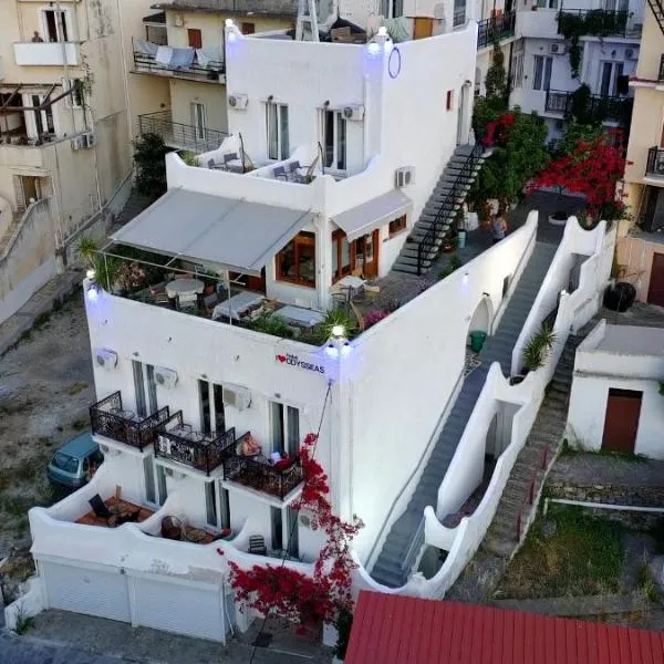 ODYSSEAS HOTEL SAMOS, hotel en Samos
