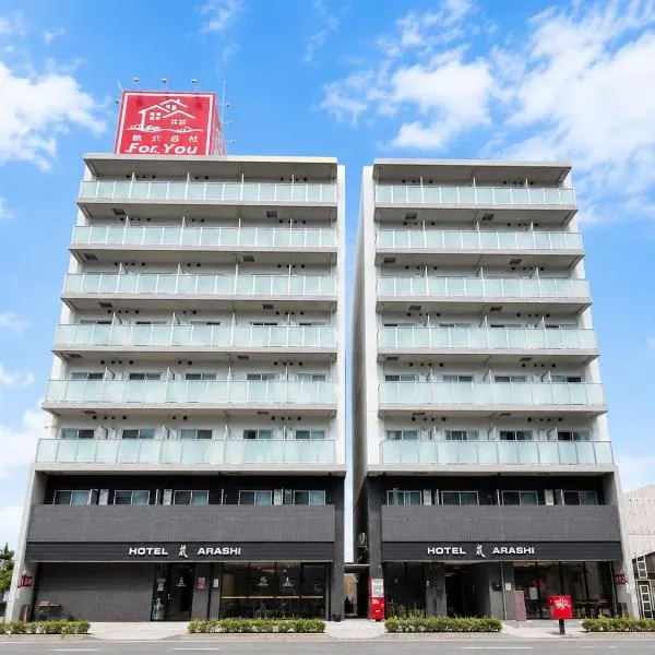 Hotel Arashi Nambaminami No003 โรงแรมในโอซาก้า