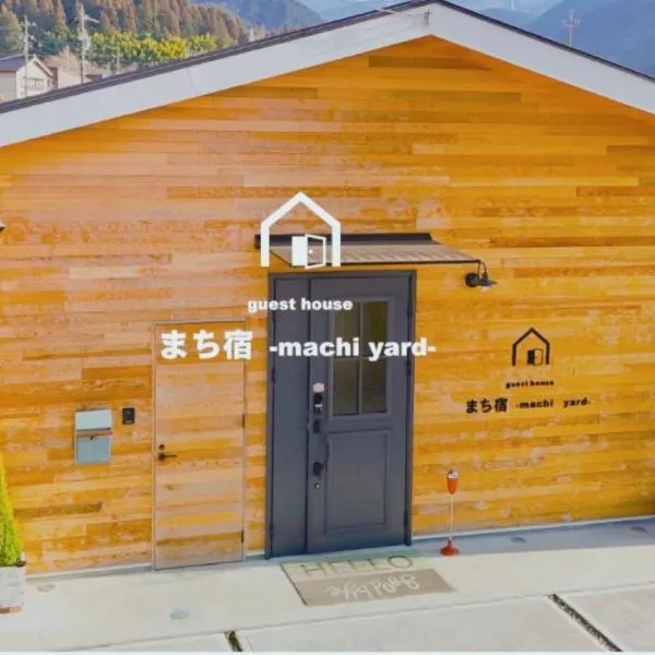 まち宿-machi yard-, hotel din Nakatsugawa