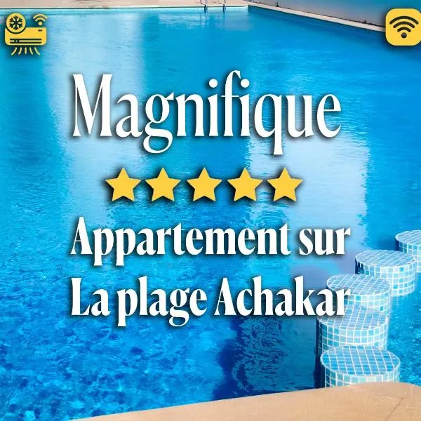Apartement de Luxe sur la plage de Achakar complexe avec piscine N2, Hotel in Tanger