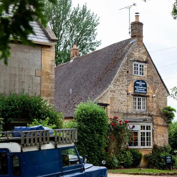 The Ebrington Arms, Hotel in Chipping Campden