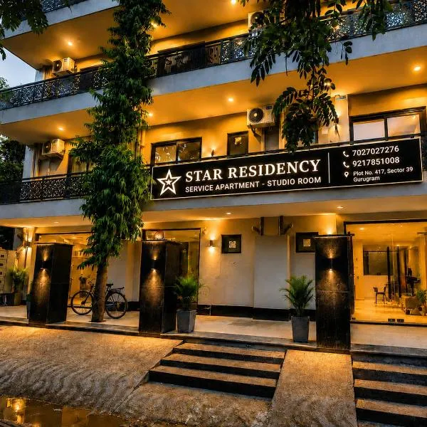Star Suites Best Hotel near Medanta Hospital or near me, ξενοδοχείο σε Γκουργκάον