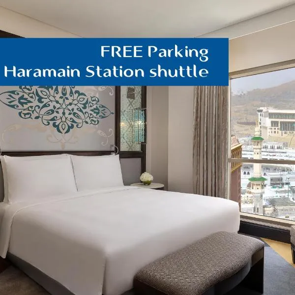 Rotana Jabal Omar Makkah, hotel sa Mecca