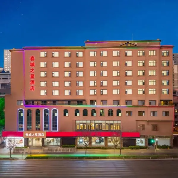 Kunming Spring City Boutique Hotel, hótel í Kunming