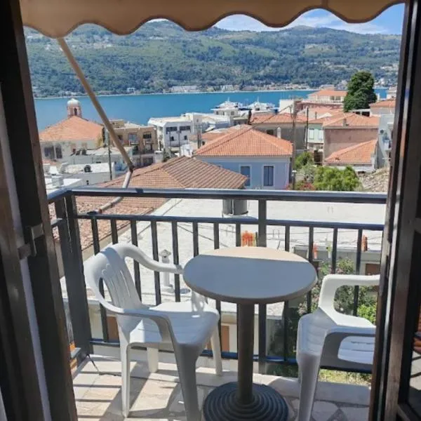 samos town hostel, Hotel in Samos