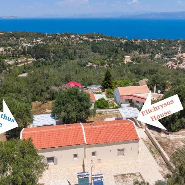 Elichrysos house,位于Kagkátika的酒店