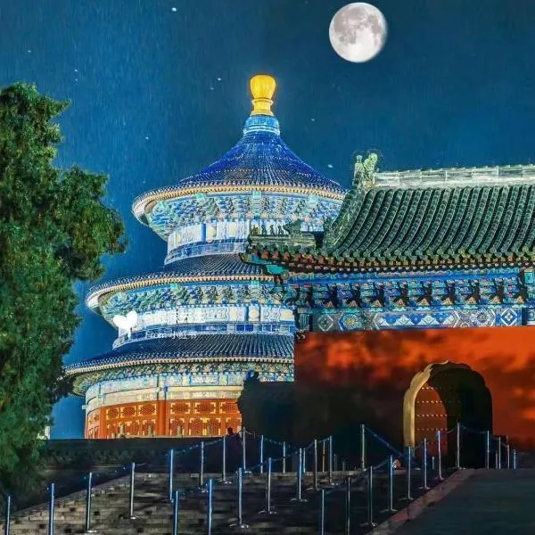 베이징에 위치한 호텔 Happy Dragon Alley Hotel Beijing Tian An Men Forbidden City