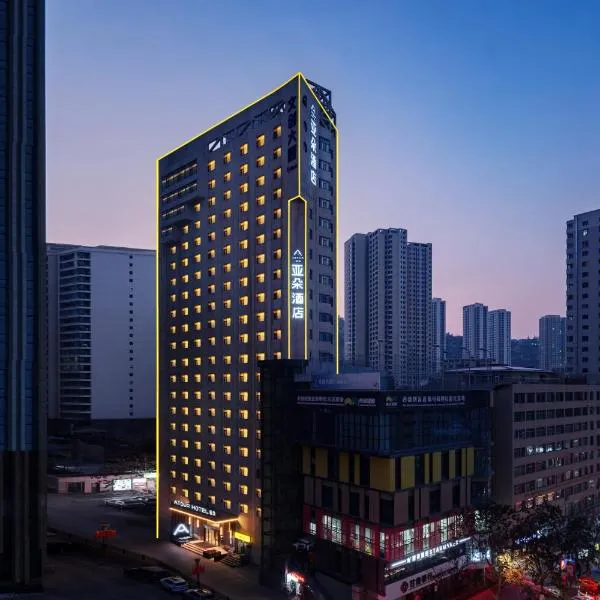 Atour Hotel Lanzhou Xiguan Zhengning Road, hotel a Lanzhou