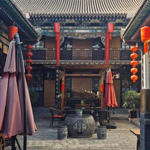 Pingyao Xinglongyi Inn, khách sạn ở Thành cổ Bình Dao