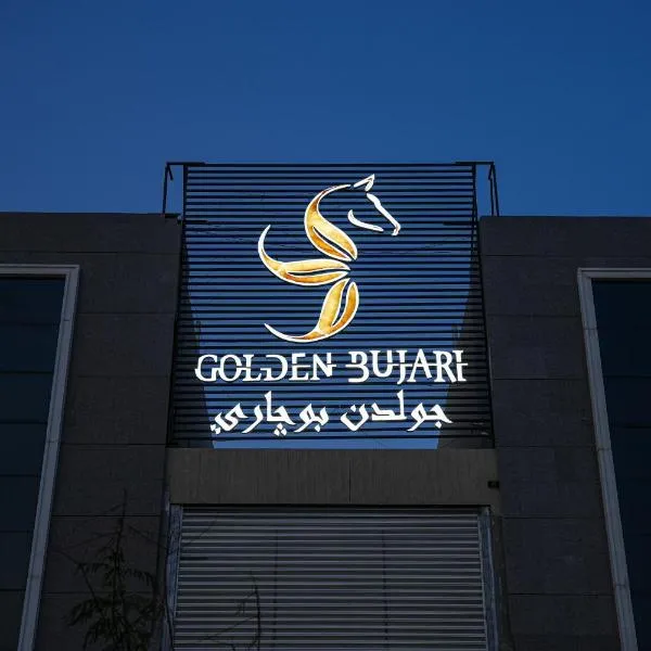 جولدن بوجاري الضيافه, hotel en Khamis Mushayt