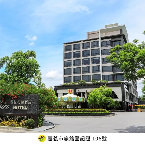 Hsin Hotel, hotel en Chiayi