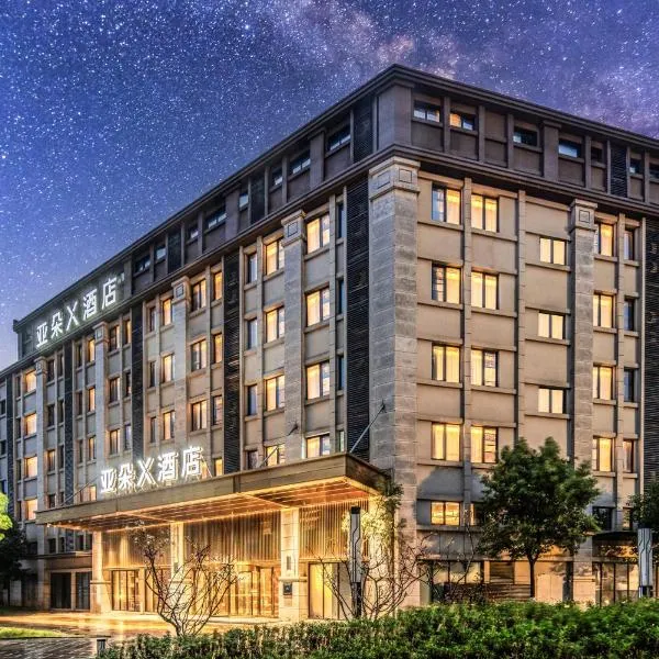 Atour X Hotel Wuhan Railway Station West Square, hotel u gradu Vuhan