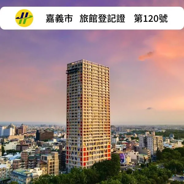 voco Chiayi by IHG, hotell i Chiayi City