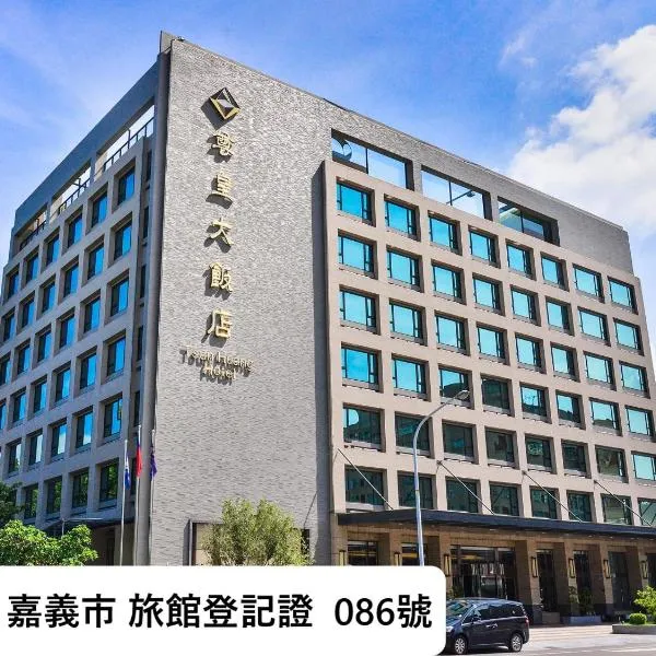 Tsun Huang Hotel, hotel Csiajiban