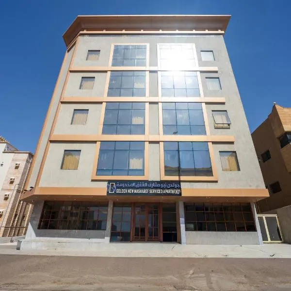 قولدن نيو حراء-مشارف حراء, hotell i Jeddah