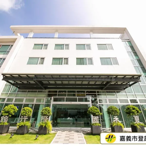 Sunseed International Villa Hotel, hotel v destinácii Chiayi City
