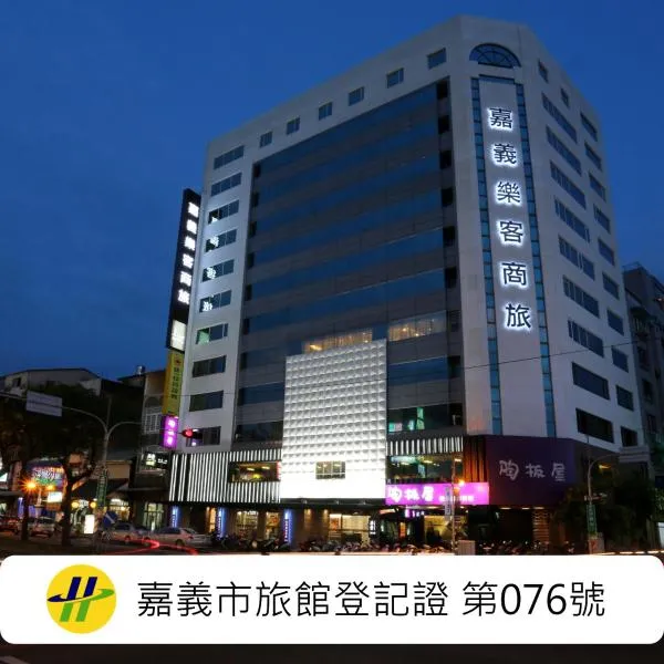 Chiayi Look Hotel, hotel a Chiayi City