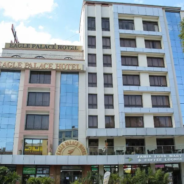 Eagle Palace Hotel, хотел в Накуру