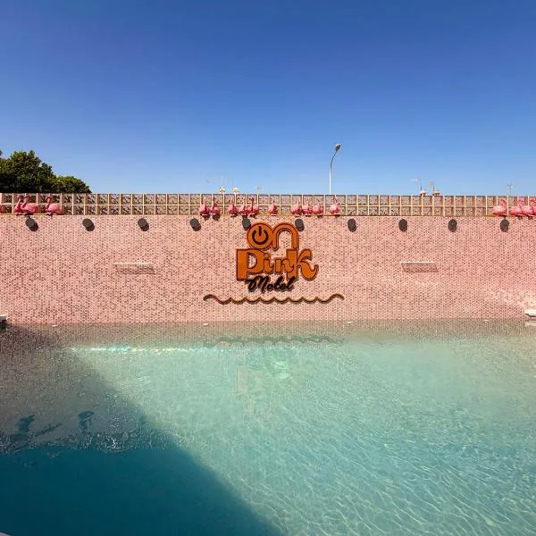 On Pink Motel, ξενοδοχείο σε Matalascañas
