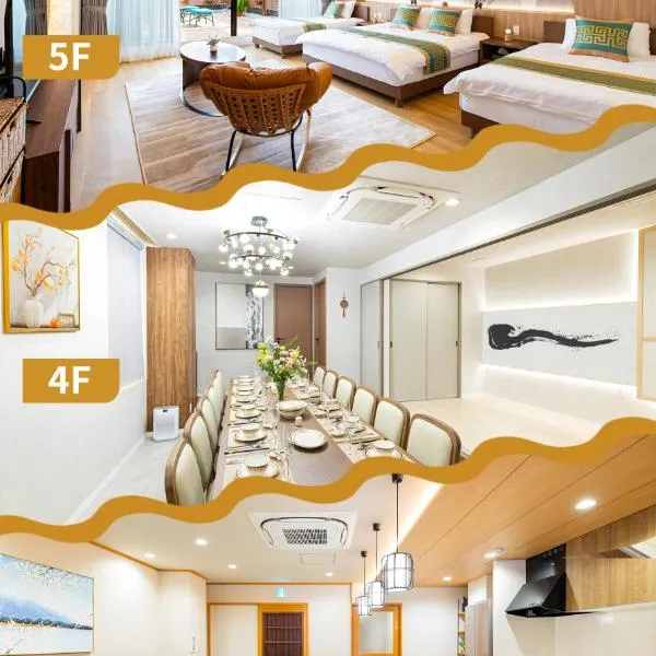 YOKOHAMA STAY PREMIER, hotel in Yokohama