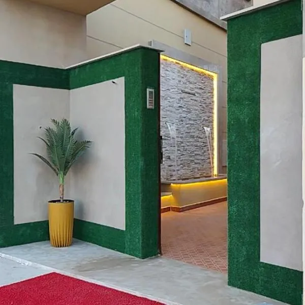 Al Hoceïma में, होटल Nekor Bay Villa