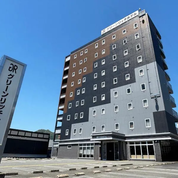 Green Rich Hotel Yamaguchi Yuda Onsen, hotel di Yamaguchi