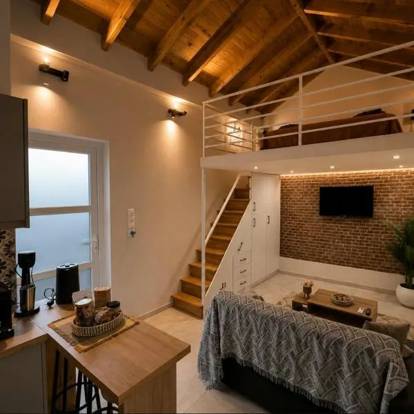 TheAiryLoft, hotell i Mytilene