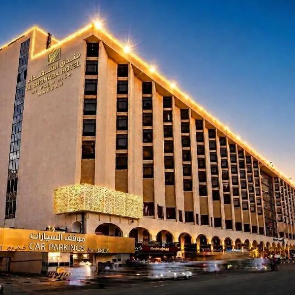 Al Shohada by Palm Rich Makkah, hotelli Mekassa