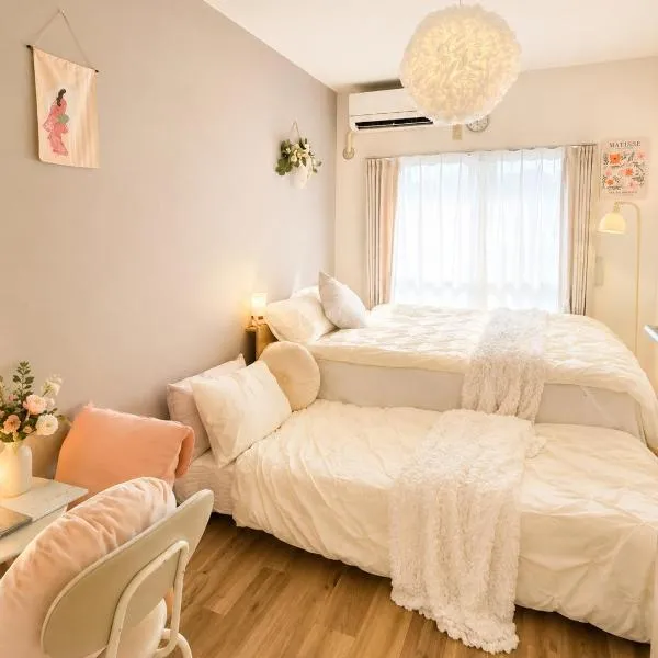 Bloom Tokyo Nakano Shinjuku 3min Cozy Stay for 3, хотел в Токио