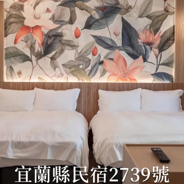 Tiansong -Villa, hotel u gradu Sanxing