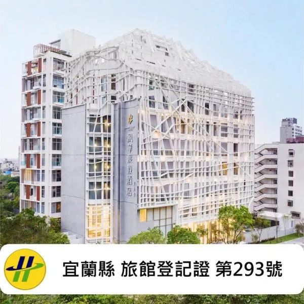 Orient Luxury Hotel-Jiaoxi, hótel í Jiaoxi
