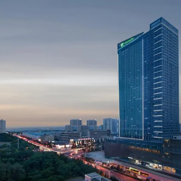 Qinhuangdao में, होटल Holiday Inn Qinhuangdao Haigang