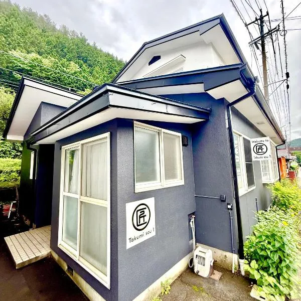 Takumisou1, hotel din Kiso