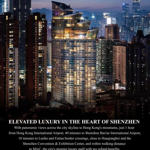 Grand Hyatt Shenzhen, ξενοδοχείο στο Σενζέν