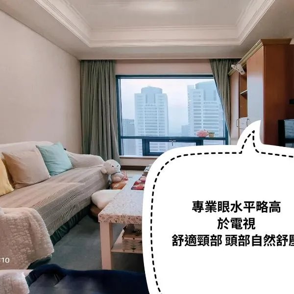 Niwill Homestay, hotel in Taichung