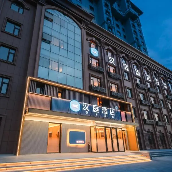 Hanting Hotel Yanji West Station Wanda Plaza, hotell i Yanji