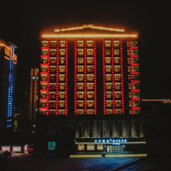 JI Hotel Yanji West Railway Station Wanda Plaza, hotell i Yanji