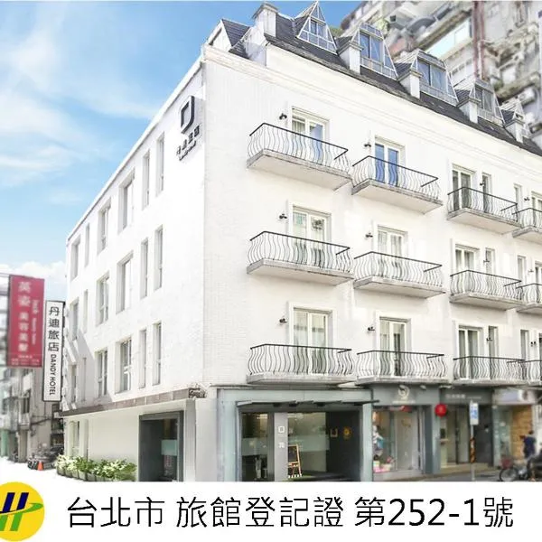 Dandy Hotel - Tianjin Branch, hotell i Taipei