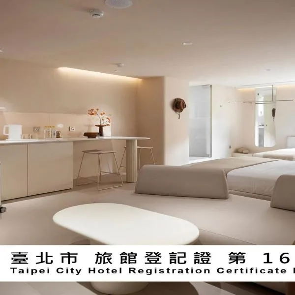 Lore Hotel 樂爾公寓, hotell i Taipei