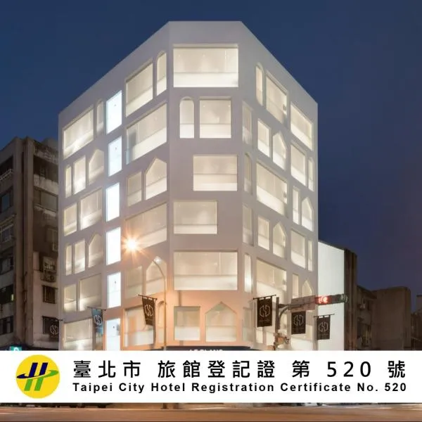 Swiio Hotel Daan, hotel in Taipei