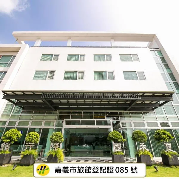 Sunseed International Villa Hotel, hotell i Chiayi City